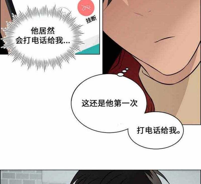 《一眼无明》漫画最新章节第58话_父子之间的矛盾免费下拉式在线观看章节第【36】张图片