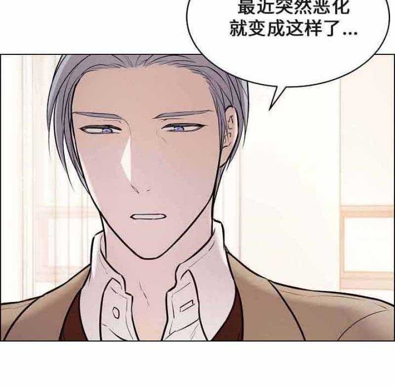 《一眼无明》漫画最新章节第58话_父子之间的矛盾免费下拉式在线观看章节第【29】张图片