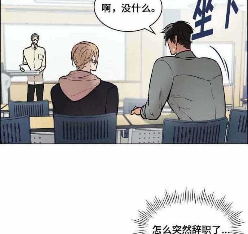 《一眼无明》漫画最新章节第56话_再也见不到他了免费下拉式在线观看章节第【13】张图片