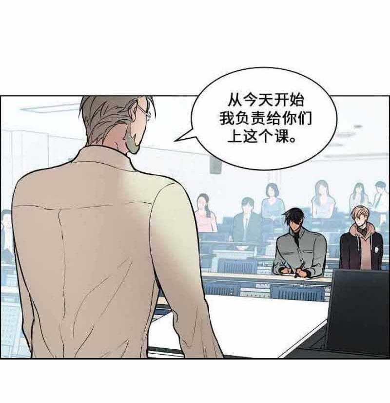 《一眼无明》漫画最新章节第56话_再也见不到他了免费下拉式在线观看章节第【18】张图片