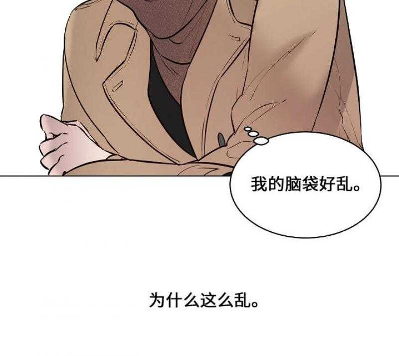 《一眼无明》漫画最新章节第55话_喜欢他免费下拉式在线观看章节第【17】张图片