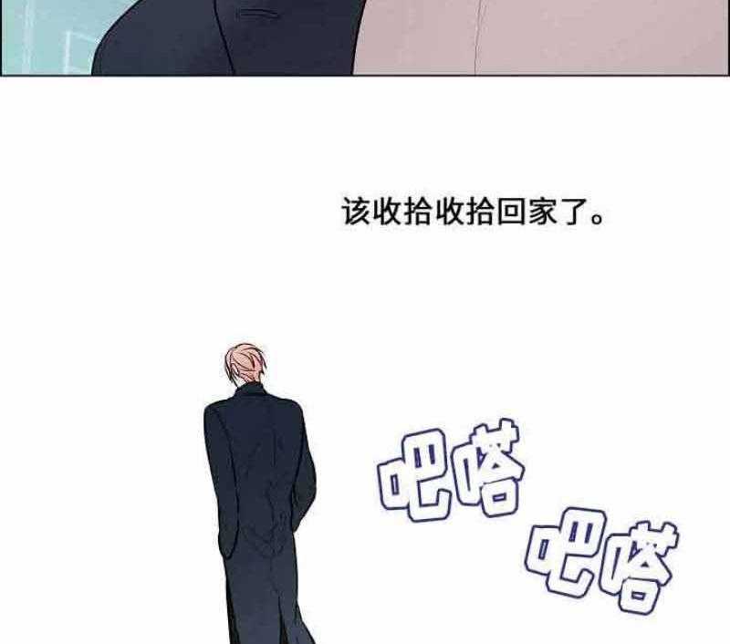 《一眼无明》漫画最新章节第55话_喜欢他免费下拉式在线观看章节第【41】张图片