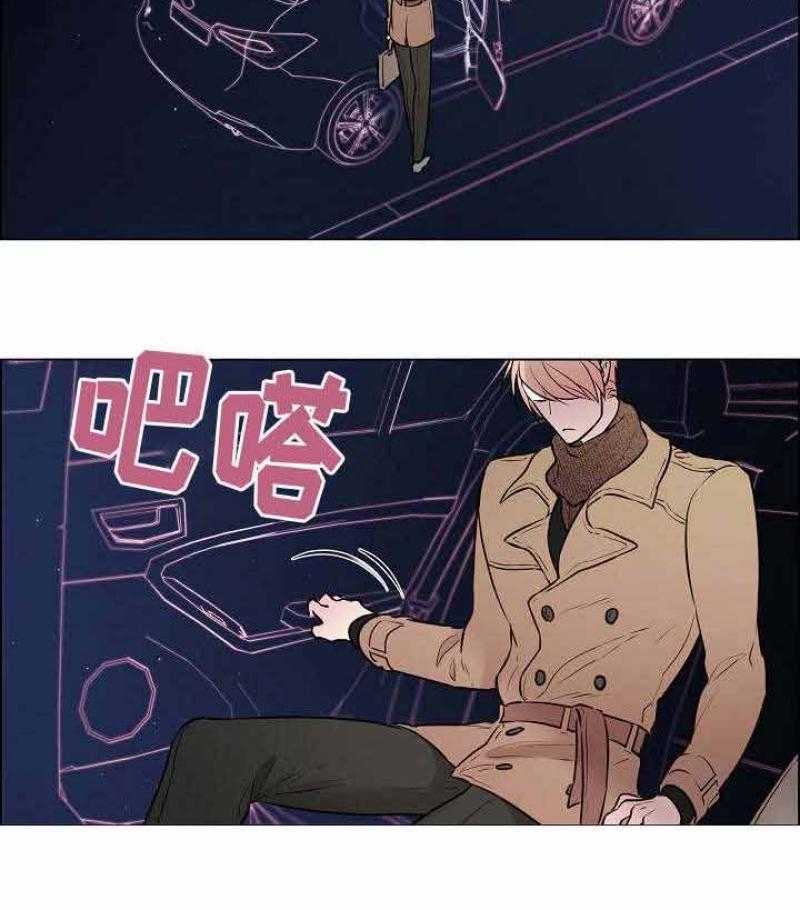 《一眼无明》漫画最新章节第55话_喜欢他免费下拉式在线观看章节第【36】张图片