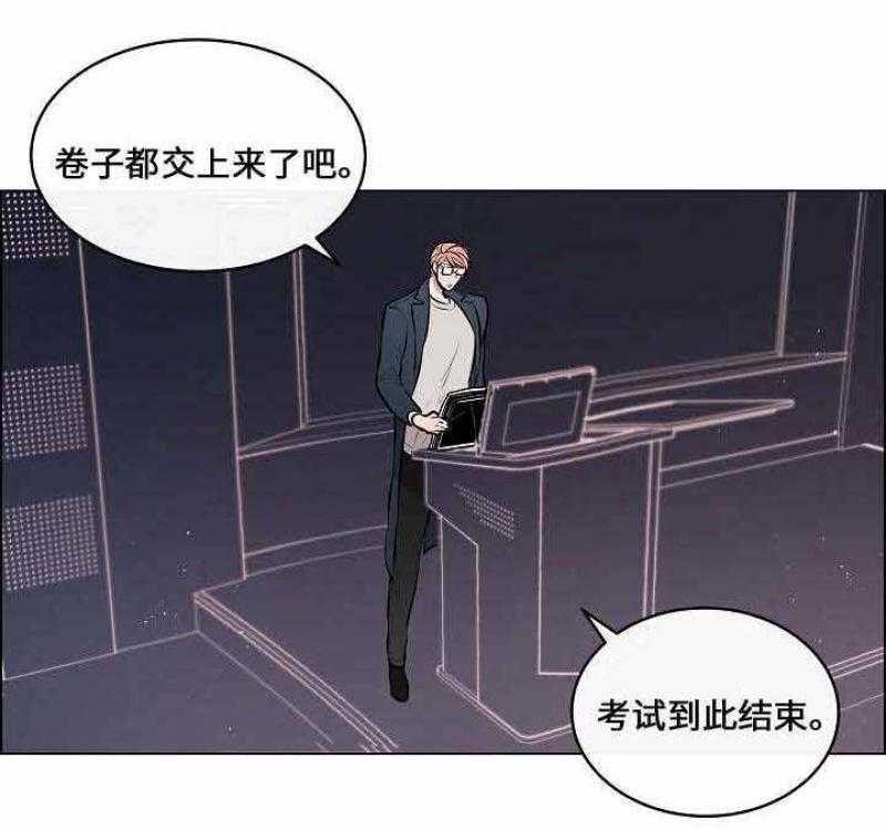 《一眼无明》漫画最新章节第53话_忍不住关心他免费下拉式在线观看章节第【28】张图片