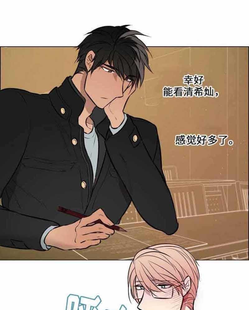 《一眼无明》漫画最新章节第53话_忍不住关心他免费下拉式在线观看章节第【36】张图片