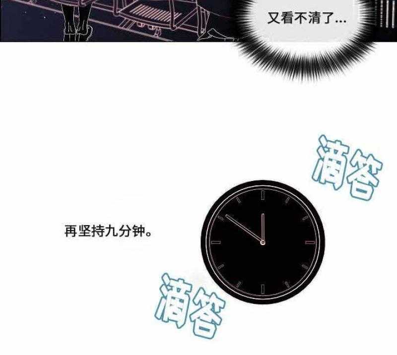 《一眼无明》漫画最新章节第53话_忍不住关心他免费下拉式在线观看章节第【38】张图片