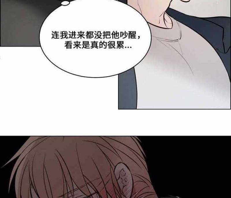 《一眼无明》漫画最新章节第53话_忍不住关心他免费下拉式在线观看章节第【11】张图片