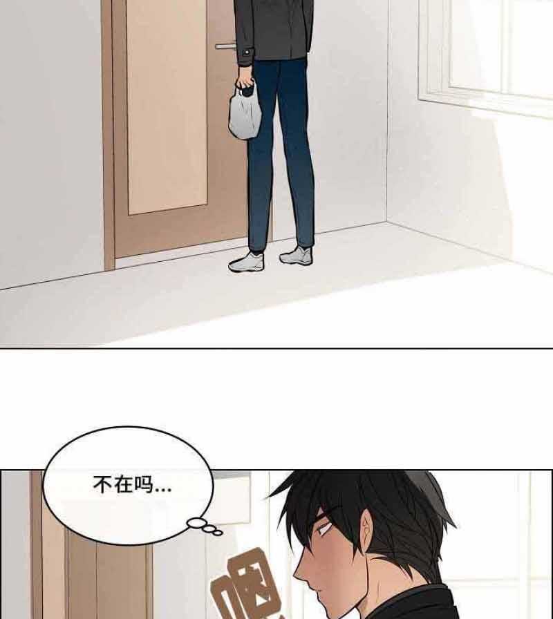 《一眼无明》漫画最新章节第53话_忍不住关心他免费下拉式在线观看章节第【16】张图片