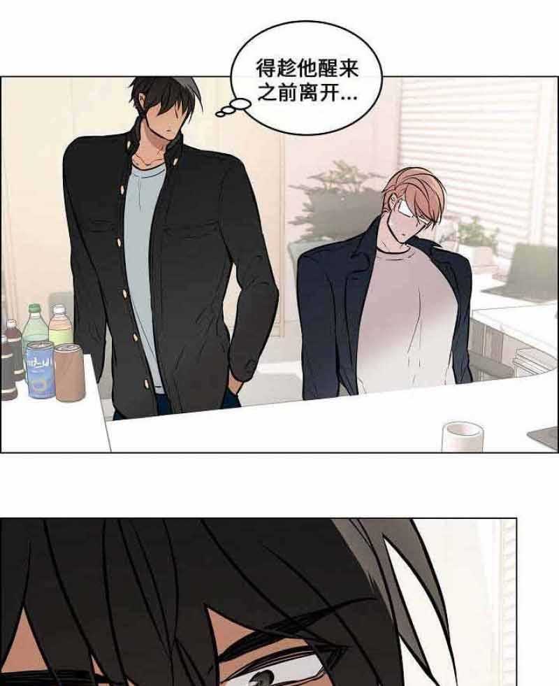 《一眼无明》漫画最新章节第53话_忍不住关心他免费下拉式在线观看章节第【6】张图片