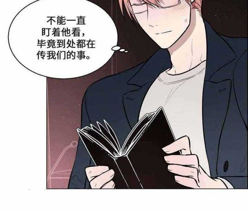 《一眼无明》漫画最新章节第53话_忍不住关心他免费下拉式在线观看章节第【32】张图片