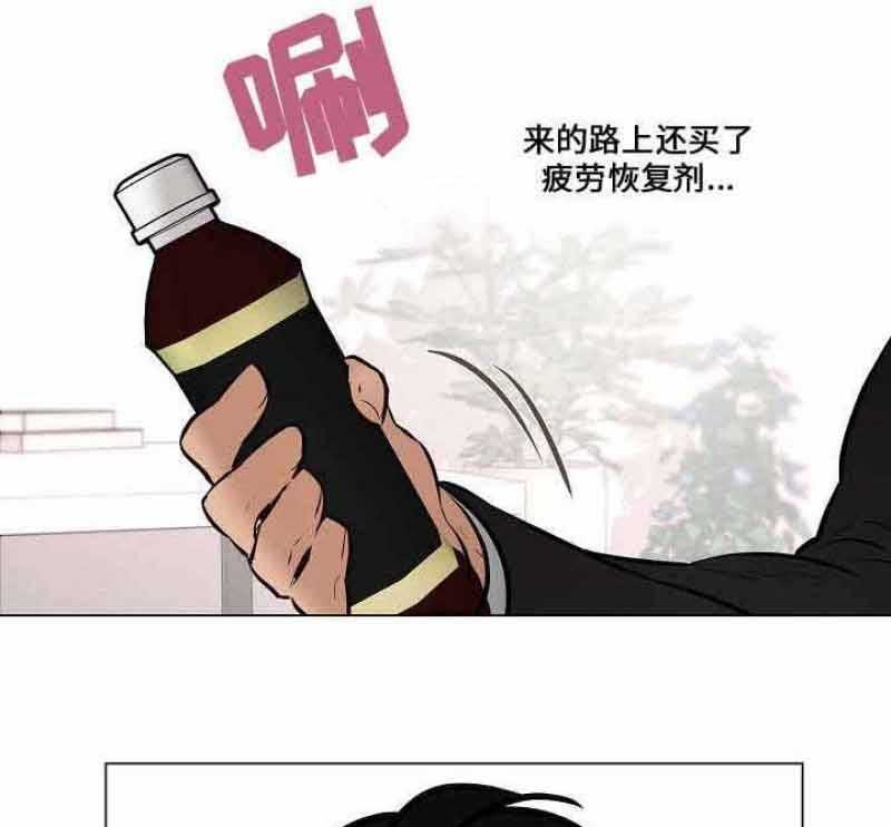 《一眼无明》漫画最新章节第53话_忍不住关心他免费下拉式在线观看章节第【9】张图片