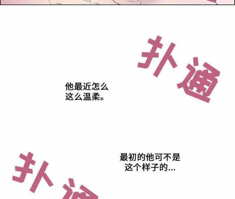 《一眼无明》漫画最新章节第49话_我好像喜欢上他了免费下拉式在线观看章节第【25】张图片