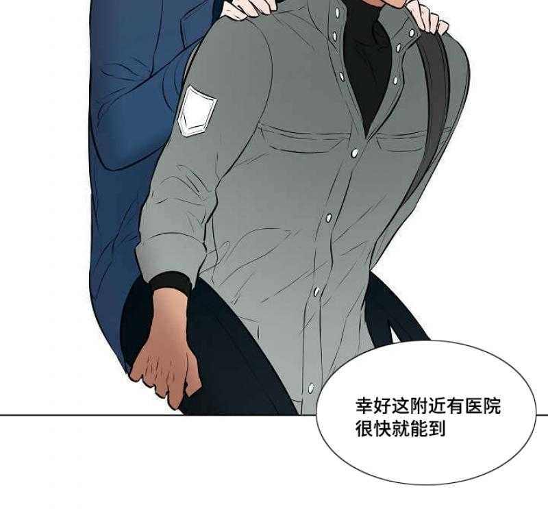 《一眼无明》漫画最新章节第45话_只能看清他免费下拉式在线观看章节第【37】张图片