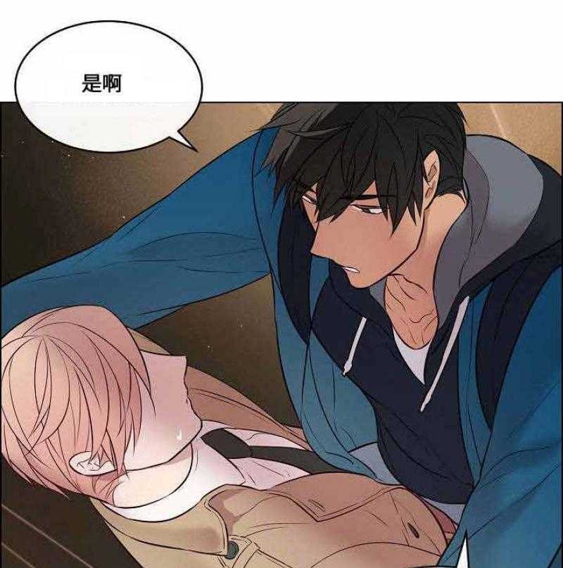 《一眼无明》漫画最新章节第39话_最担心的事免费下拉式在线观看章节第【36】张图片