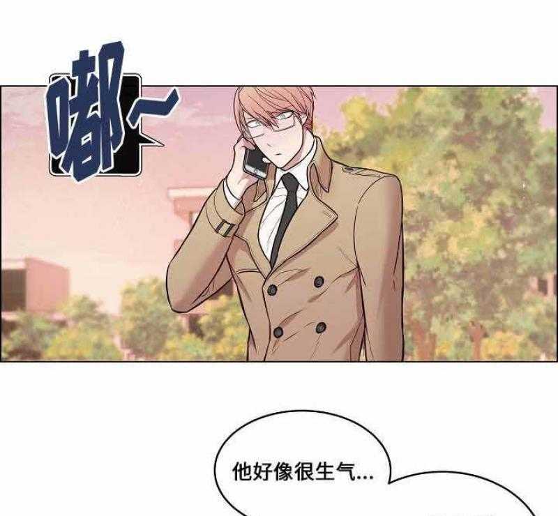 《一眼无明》漫画最新章节第37话_差点出车祸免费下拉式在线观看章节第【28】张图片