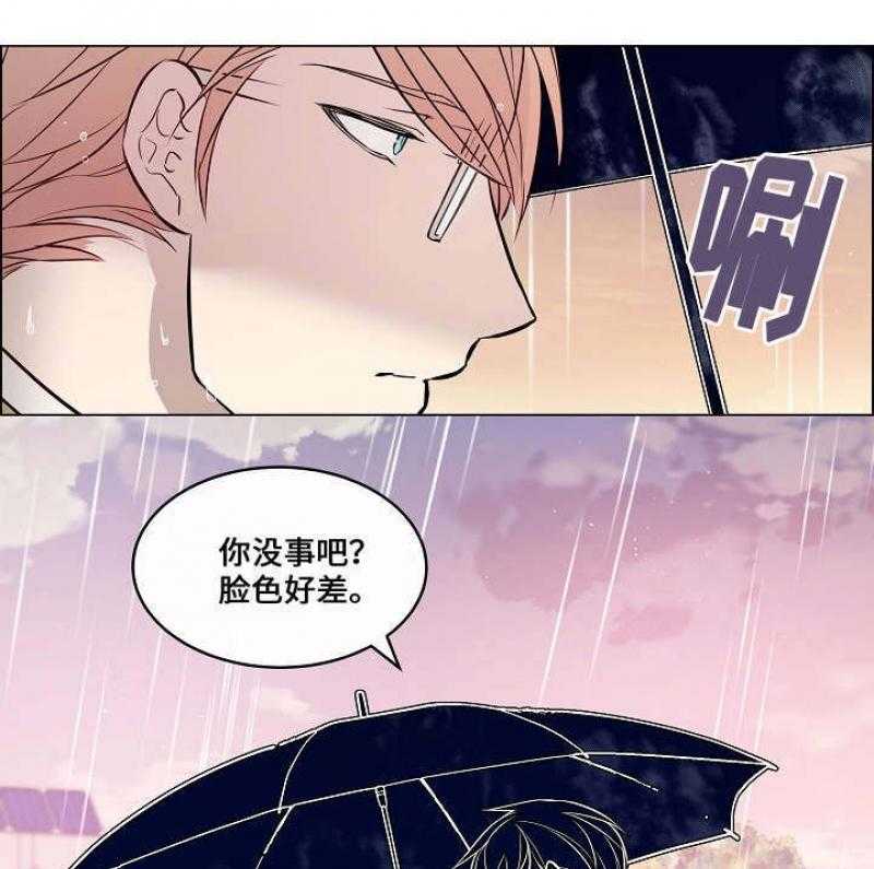 《一眼无明》漫画最新章节第37话_差点出车祸免费下拉式在线观看章节第【22】张图片