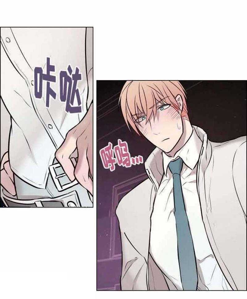 《一眼无明》漫画最新章节第33话_差点被发现免费下拉式在线观看章节第【35】张图片