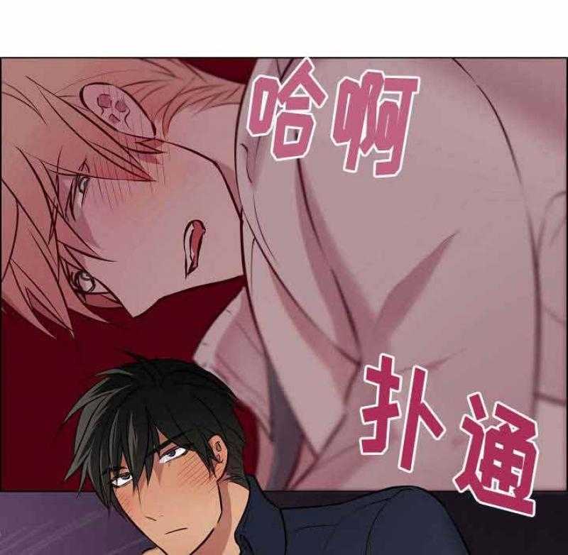 《一眼无明》漫画最新章节第33话_差点被发现免费下拉式在线观看章节第【17】张图片