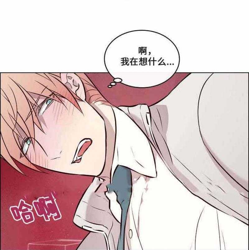 《一眼无明》漫画最新章节第33话_差点被发现免费下拉式在线观看章节第【22】张图片