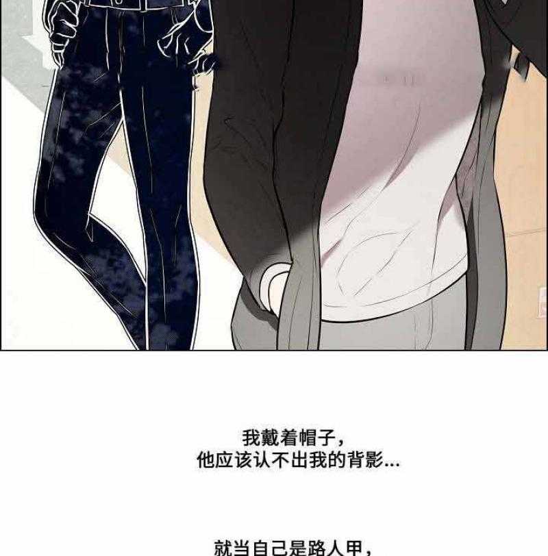 《一眼无明》漫画最新章节第31话_跟踪被发现免费下拉式在线观看章节第【36】张图片