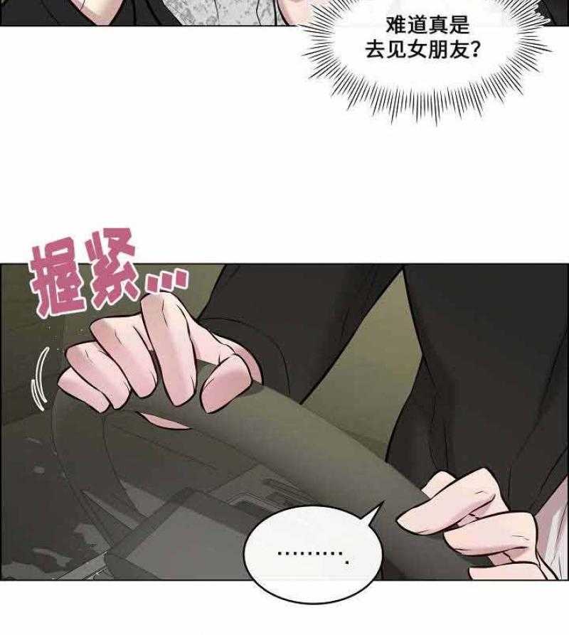 《一眼无明》漫画最新章节第30话_他去见的人免费下拉式在线观看章节第【20】张图片