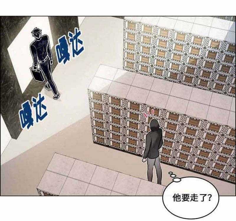 《一眼无明》漫画最新章节第30话_他去见的人免费下拉式在线观看章节第【3】张图片