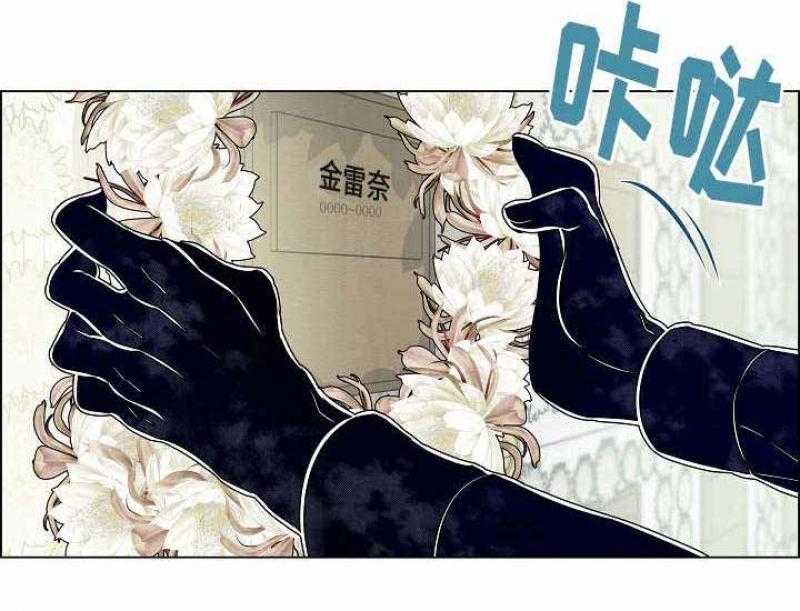 《一眼无明》漫画最新章节第30话_他去见的人免费下拉式在线观看章节第【9】张图片