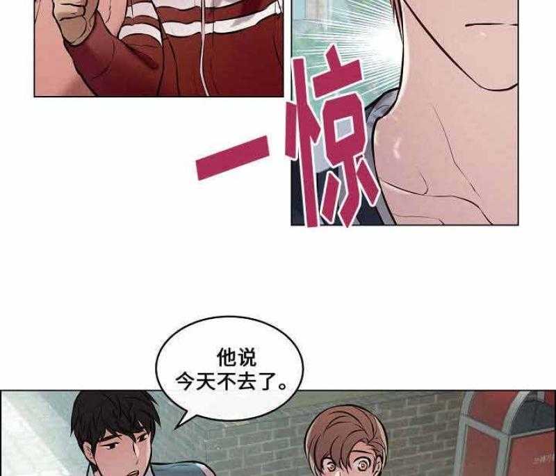 《一眼无明》漫画最新章节第30话_他去见的人免费下拉式在线观看章节第【28】张图片