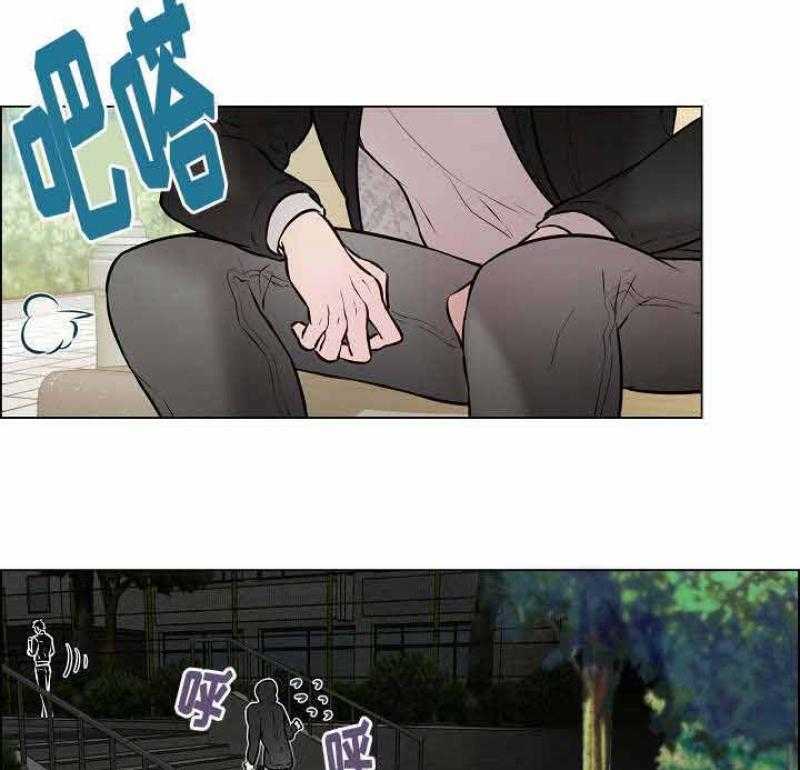 《一眼无明》漫画最新章节第30话_他去见的人免费下拉式在线观看章节第【13】张图片