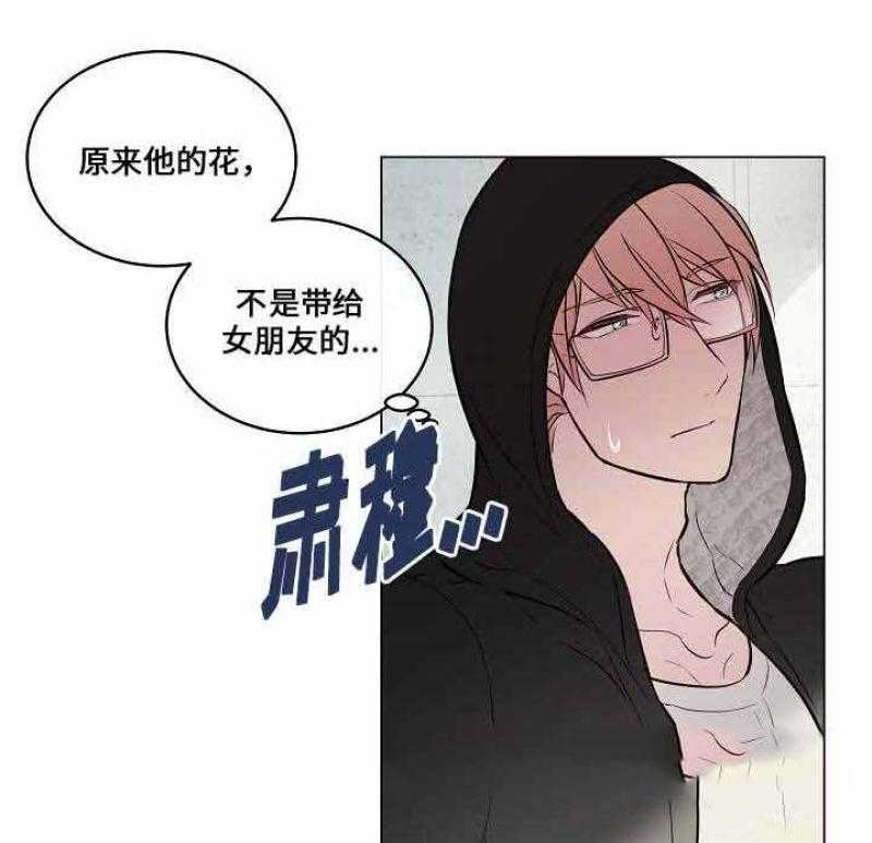 《一眼无明》漫画最新章节第30话_他去见的人免费下拉式在线观看章节第【7】张图片