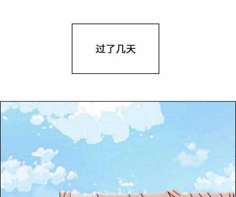 《一眼无明》漫画最新章节第30话_他去见的人免费下拉式在线观看章节第【34】张图片