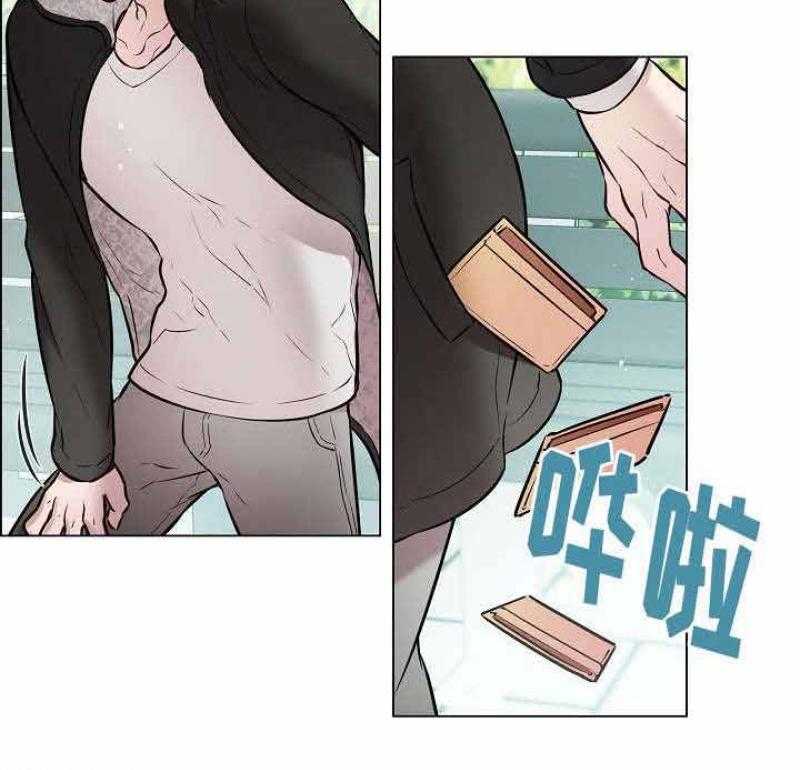 《一眼无明》漫画最新章节第30话_他去见的人免费下拉式在线观看章节第【11】张图片