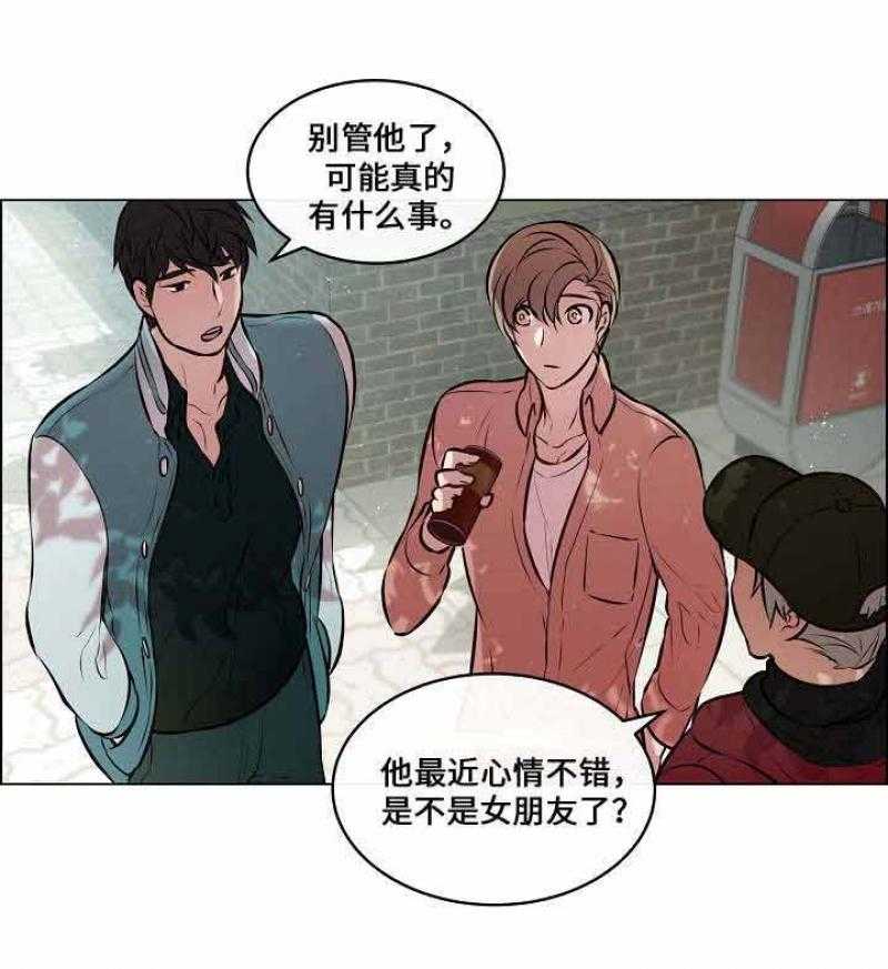 《一眼无明》漫画最新章节第30话_他去见的人免费下拉式在线观看章节第【26】张图片