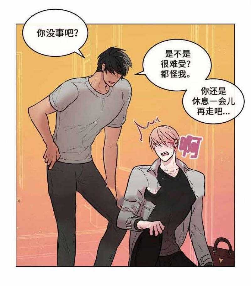 《一眼无明》漫画最新章节第28话_被人要挟免费下拉式在线观看章节第【24】张图片