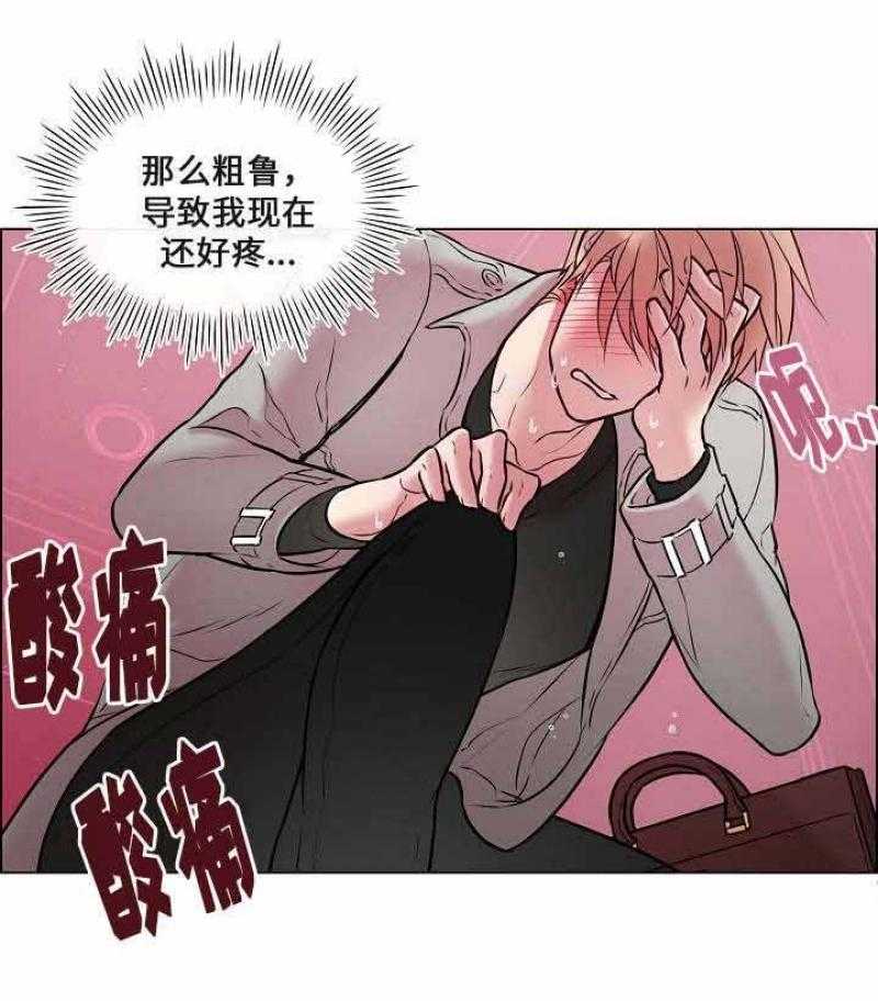 《一眼无明》漫画最新章节第28话_被人要挟免费下拉式在线观看章节第【25】张图片