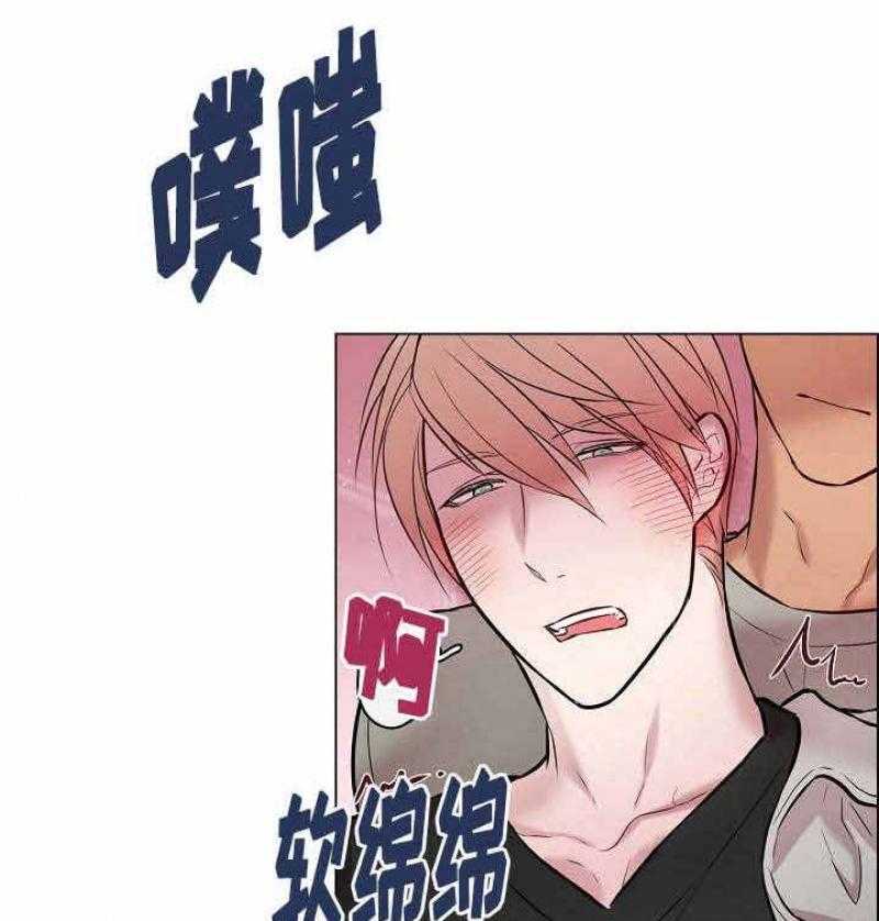 《一眼无明》漫画最新章节第28话_被人要挟免费下拉式在线观看章节第【55】张图片