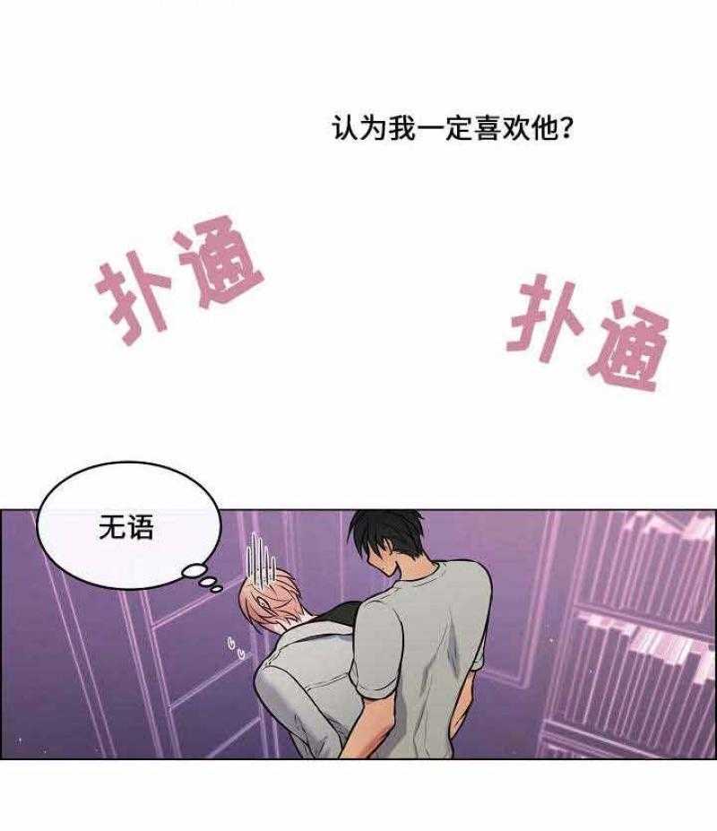 《一眼无明》漫画最新章节第28话_被人要挟免费下拉式在线观看章节第【41】张图片