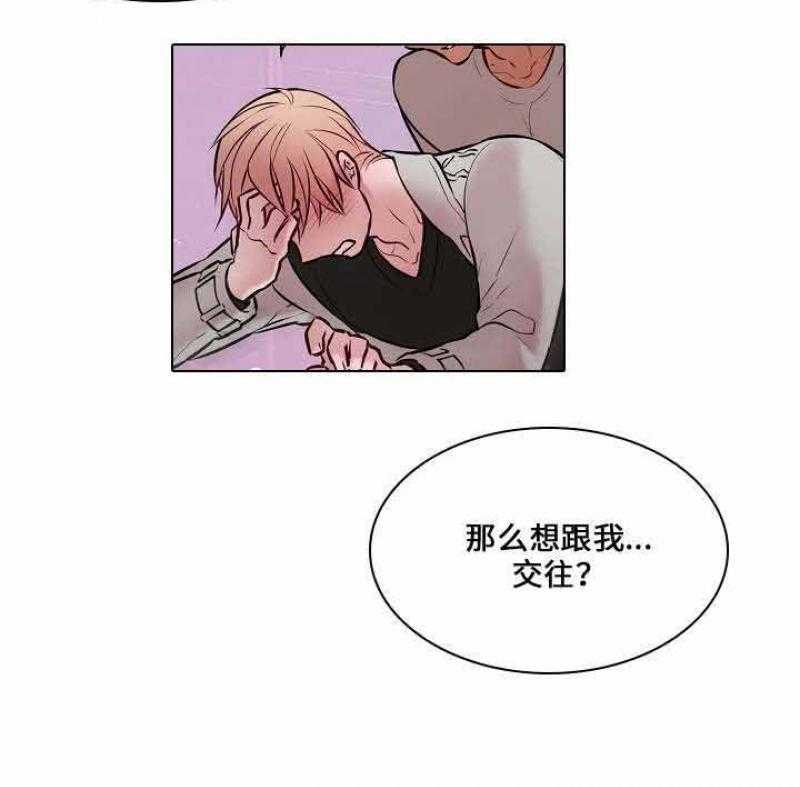 《一眼无明》漫画最新章节第28话_被人要挟免费下拉式在线观看章节第【49】张图片