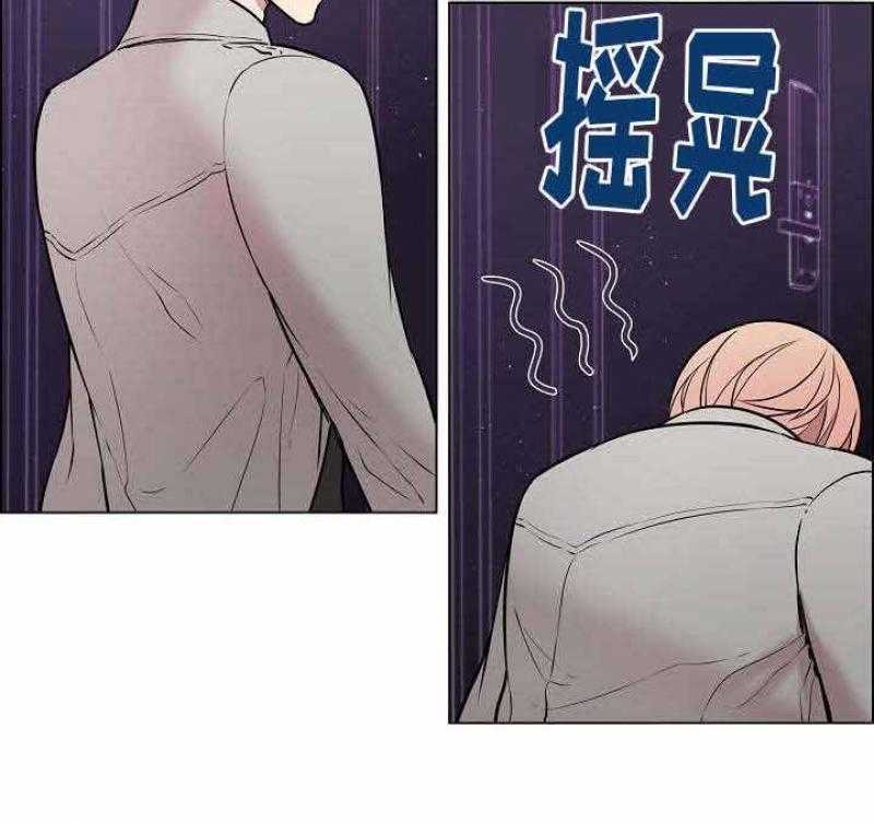 《一眼无明》漫画最新章节第28话_被人要挟免费下拉式在线观看章节第【26】张图片