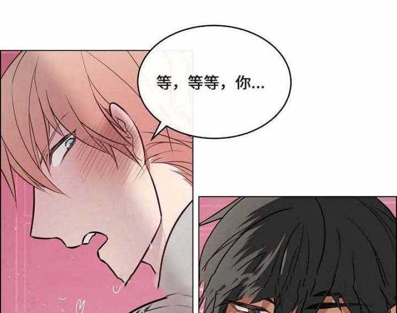 《一眼无明》漫画最新章节第28话_被人要挟免费下拉式在线观看章节第【66】张图片