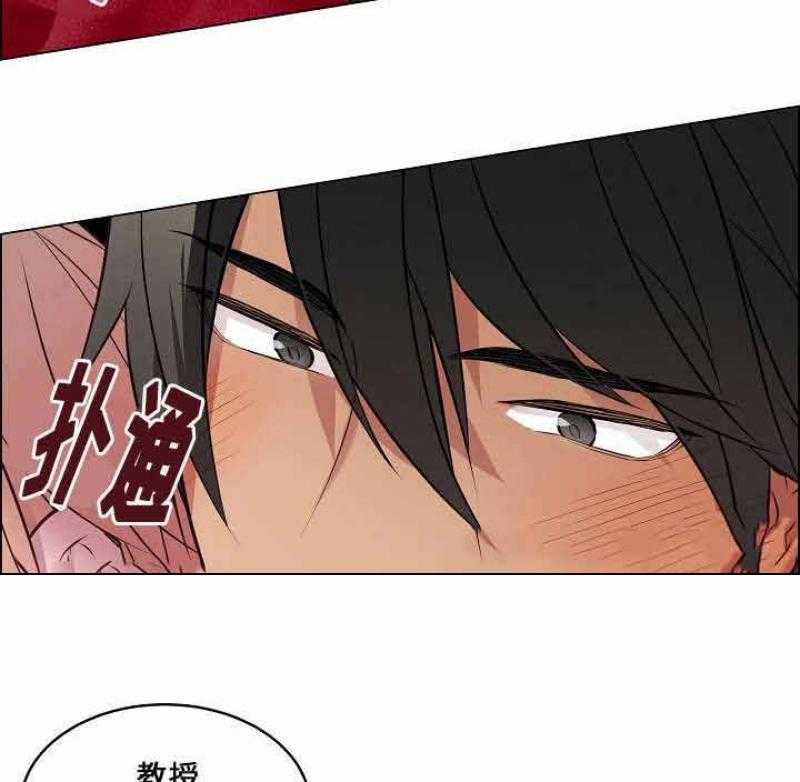 《一眼无明》漫画最新章节第27话_忍不住的生理反应免费下拉式在线观看章节第【6】张图片