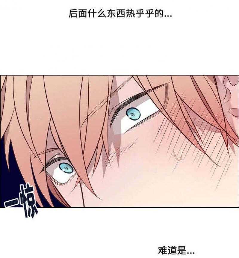 《一眼无明》漫画最新章节第27话_忍不住的生理反应免费下拉式在线观看章节第【1】张图片