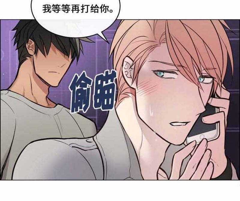 《一眼无明》漫画最新章节第26话_怎么办免费下拉式在线观看章节第【20】张图片