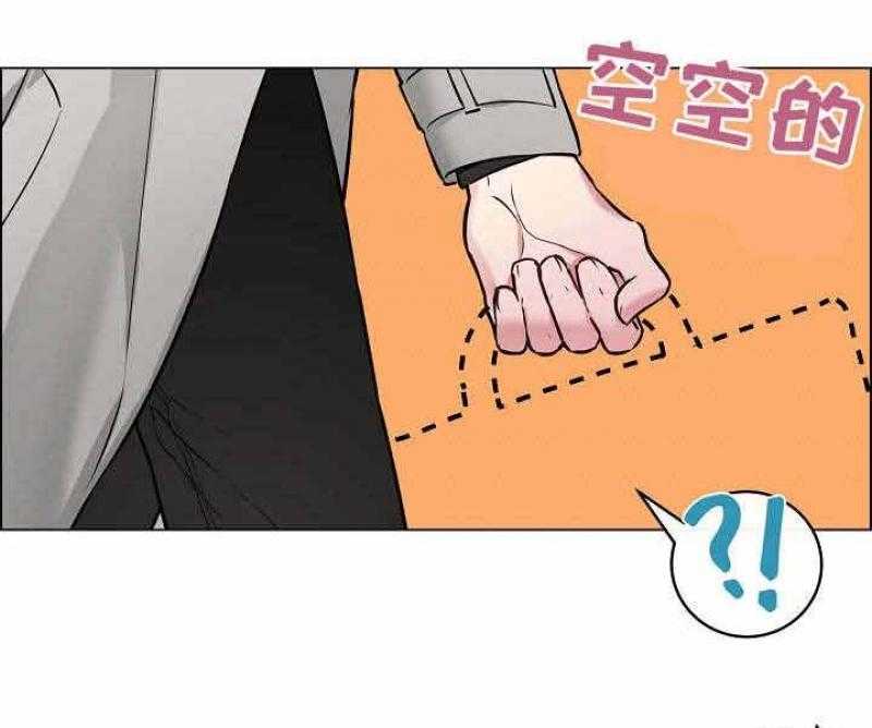 《一眼无明》漫画最新章节第25话_尴尬免费下拉式在线观看章节第【15】张图片