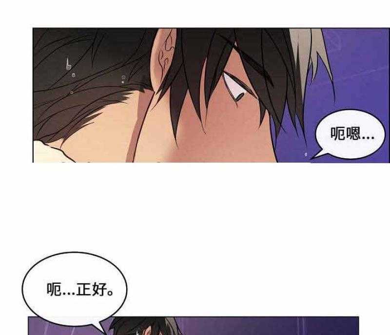 《一眼无明》漫画最新章节第24话_请帮帮我免费下拉式在线观看章节第【5】张图片