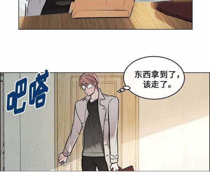 《一眼无明》漫画最新章节第24话_请帮帮我免费下拉式在线观看章节第【42】张图片