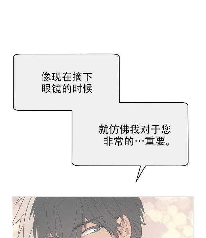 《一眼无明》漫画最新章节第19话_更慌乱的表情免费下拉式在线观看章节第【16】张图片