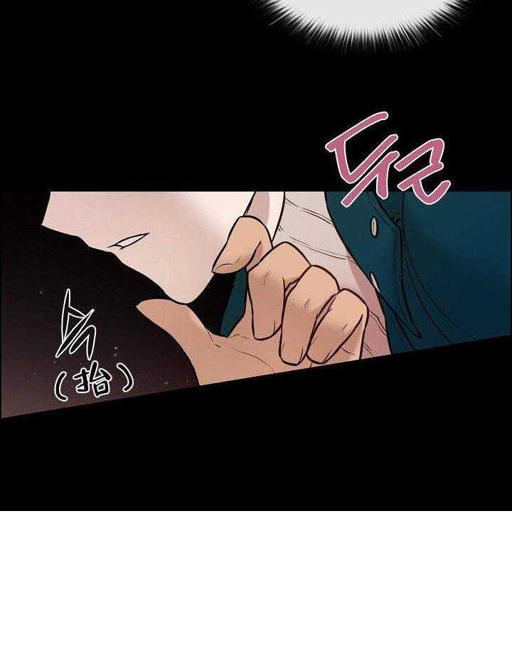 《一眼无明》漫画最新章节第19话_更慌乱的表情免费下拉式在线观看章节第【1】张图片