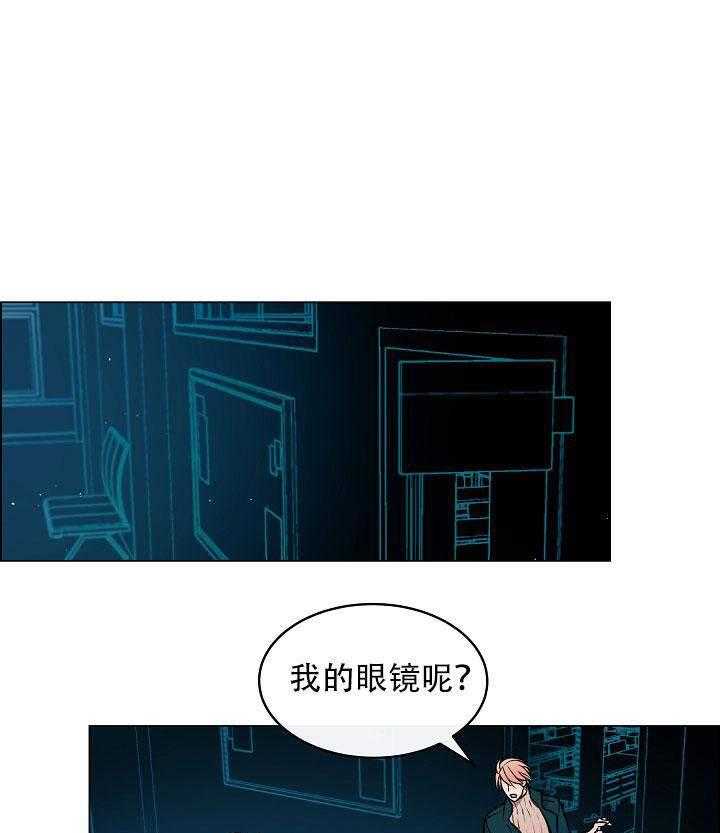 《一眼无明》漫画最新章节第17话_被发现的表情免费下拉式在线观看章节第【32】张图片