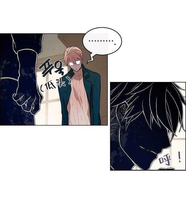 《一眼无明》漫画最新章节第16话_都是因为你免费下拉式在线观看章节第【21】张图片